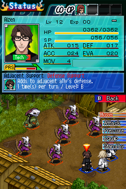 死神 三度幻影（美版）