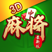 欢乐麻将最新版