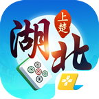 上楚湖北麻将