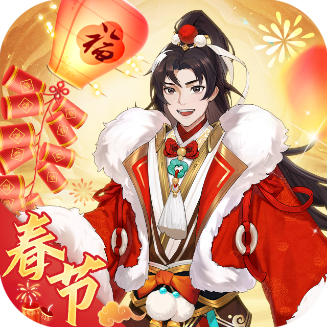 仙剑奇侠传之新的开始