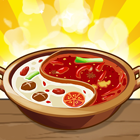 幸福路上的火锅店