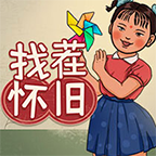 文字玩出花正版游戏