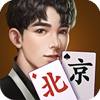 微乐北京麻将