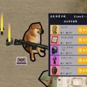 修狗地铁逃生游戏