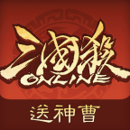 三国杀OL互通版