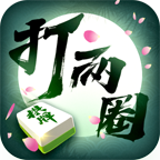 打两圈泰州麻将