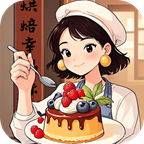 美食烹饪大师