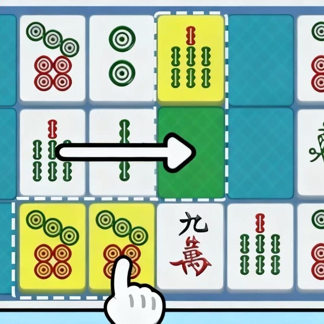 麻将挪对对大闯关