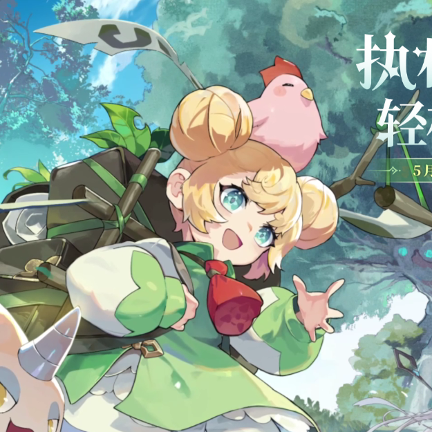 仗剑传说小游戏