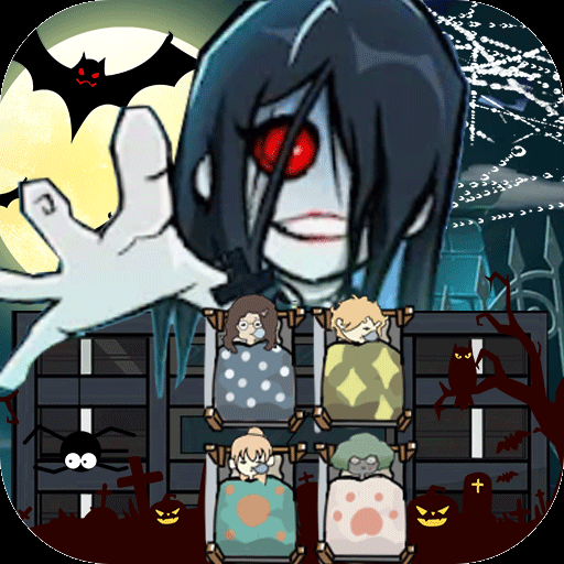 猎梦者恐怖游戏