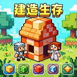 双人像素世界冒险