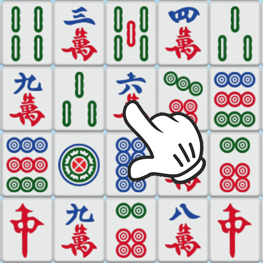 经典版麻将消消乐