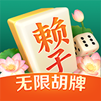 同城游常熟麻将