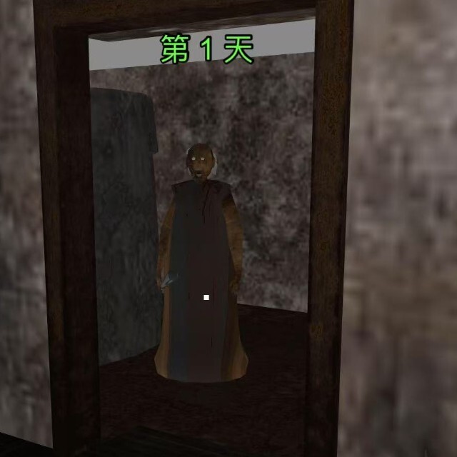 惊悚奶奶密室别抓我