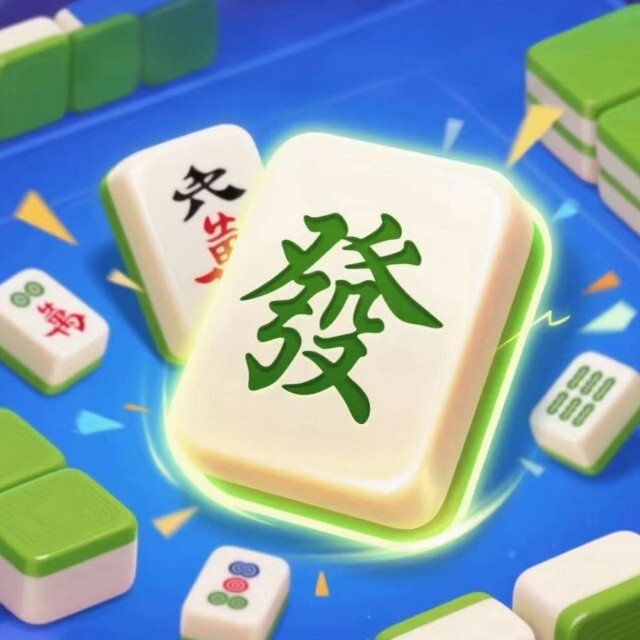 麻将消除挪对对碰