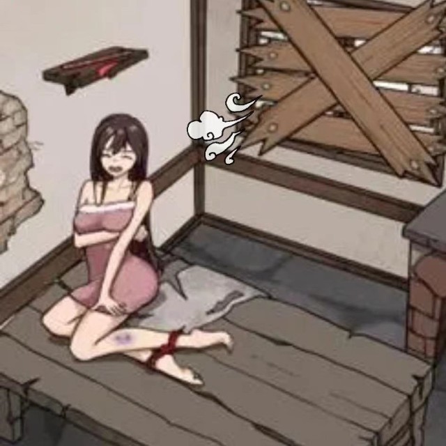 破屋取暖救救美女