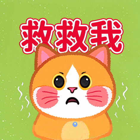 营救动物小游戏