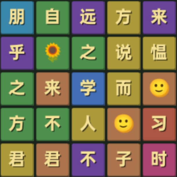 字海乾坤