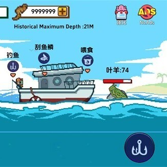 海上餐厅大师刮鱼鳞