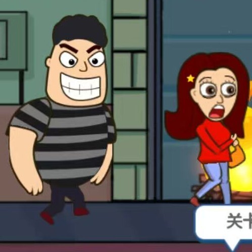 帮她脱险闯关游戏