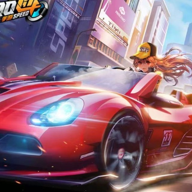 极速赛车飙车游戏