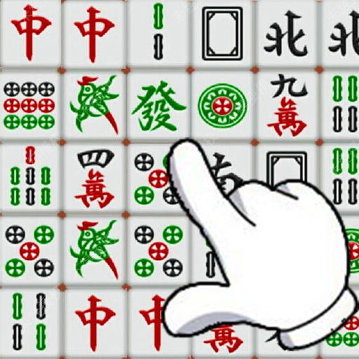 麻将游戏对对碰