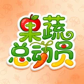 果蔬总动员游戏
