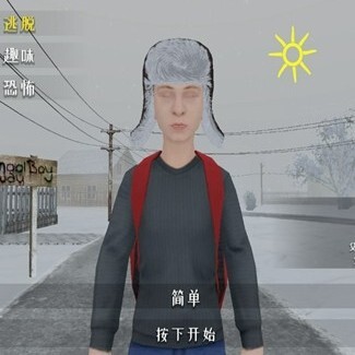 逃离家暴塔防游戏