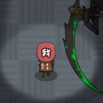 文字鬼打墙大闯关