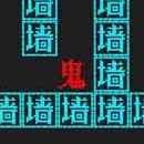 密室逃脱猛鬼追我文字游戏