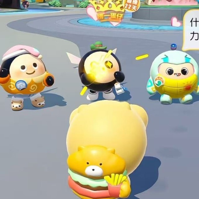 蛋仔跑酷躲猫猫