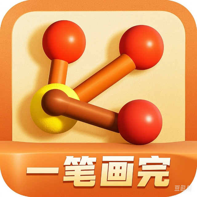 两点之间一次画完