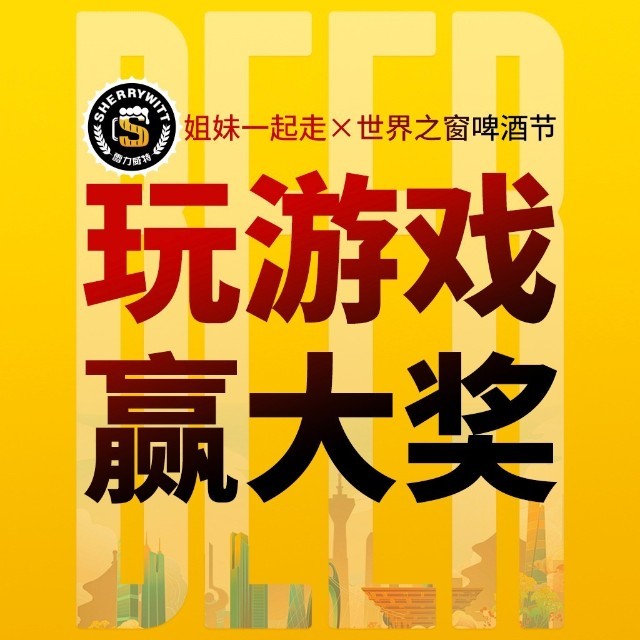 姐妹一起走游戏