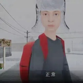 逃离家暴逃生游戏