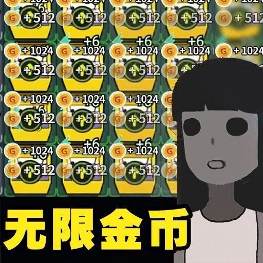 躺平恐怖双人游戏
