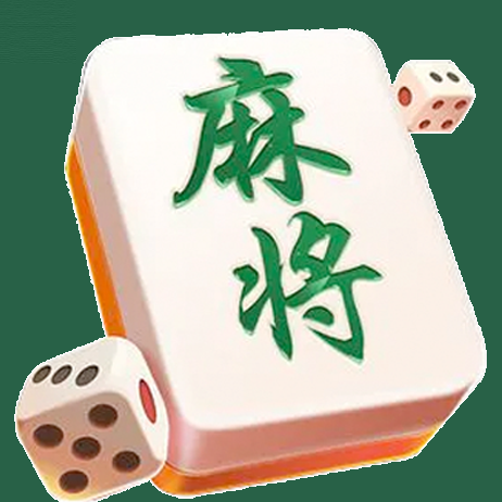 吃碰杠消了个消