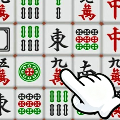 麻将游戏消消除