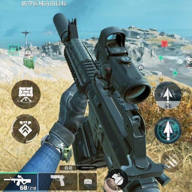 三角洲吃鸡精英