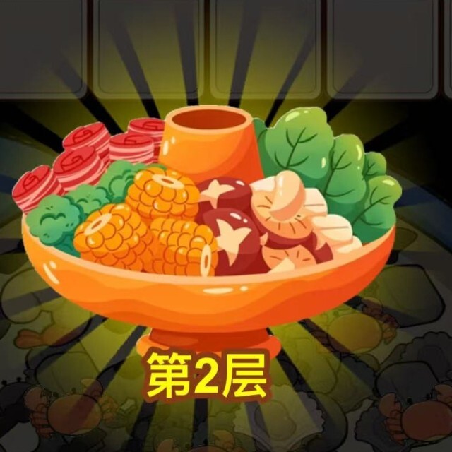 沙威玛火锅餐厅