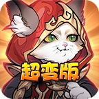 梦想三国之传奇机甲