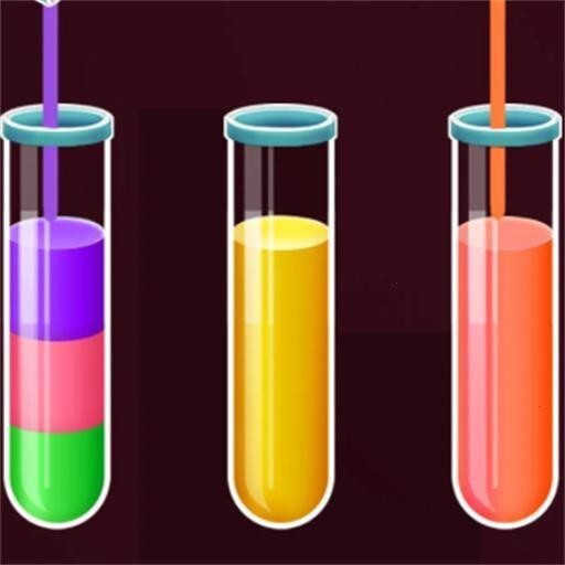 分颜色倒水游戏