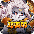 梦想三国之勇往直击