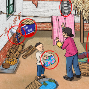 80怀旧找茬游戏