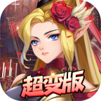 迷之抓宝游戏软件V1.0