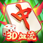 汉川麻将游戏软件 V1.0