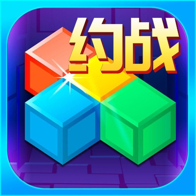 俄罗斯方块休闲版