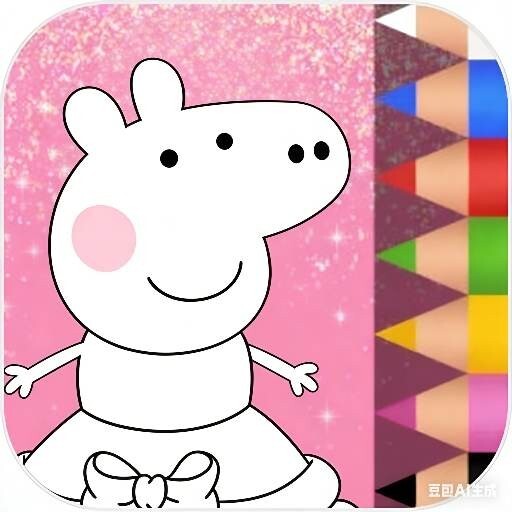 儿童涂色益智游戏