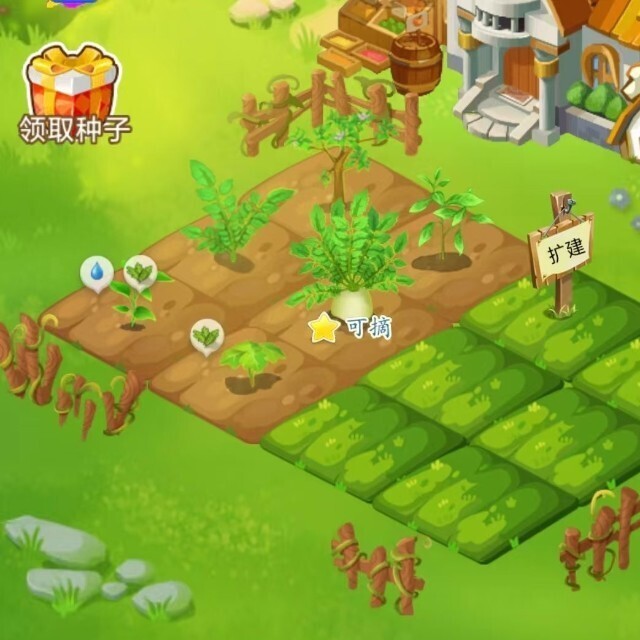 爷爷的农场游戏