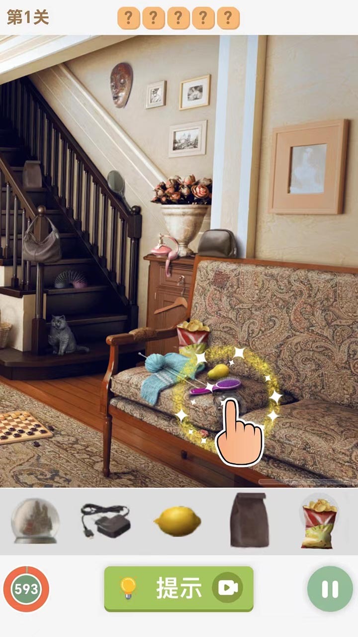 找不同找茬10000关