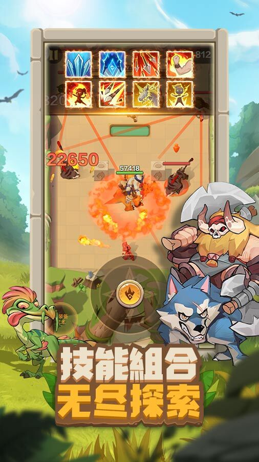 咕噜王国大冒险